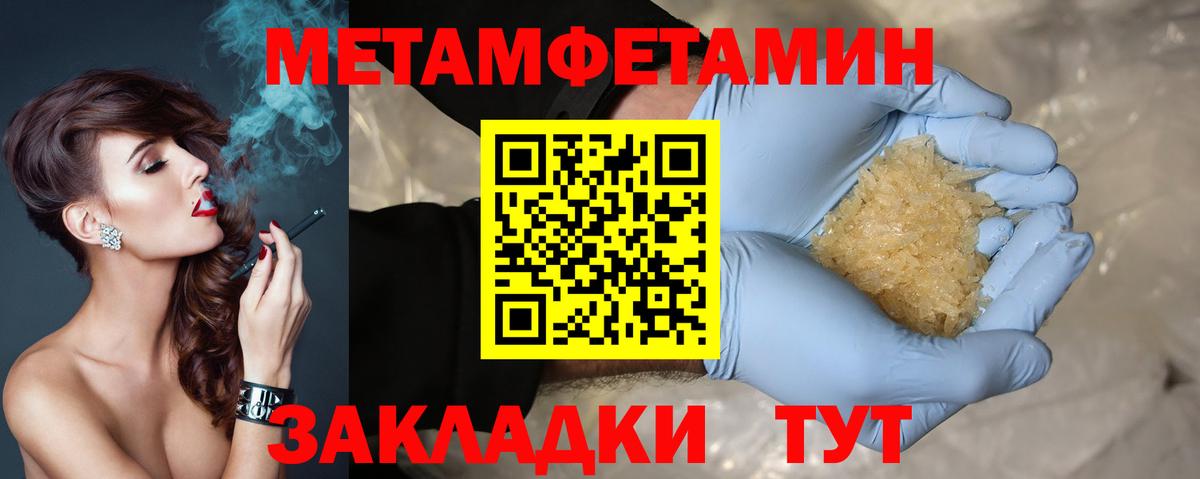 АМФЕТАМИН  Amphetamine Розовый  Вход с VPN  Кыштым 