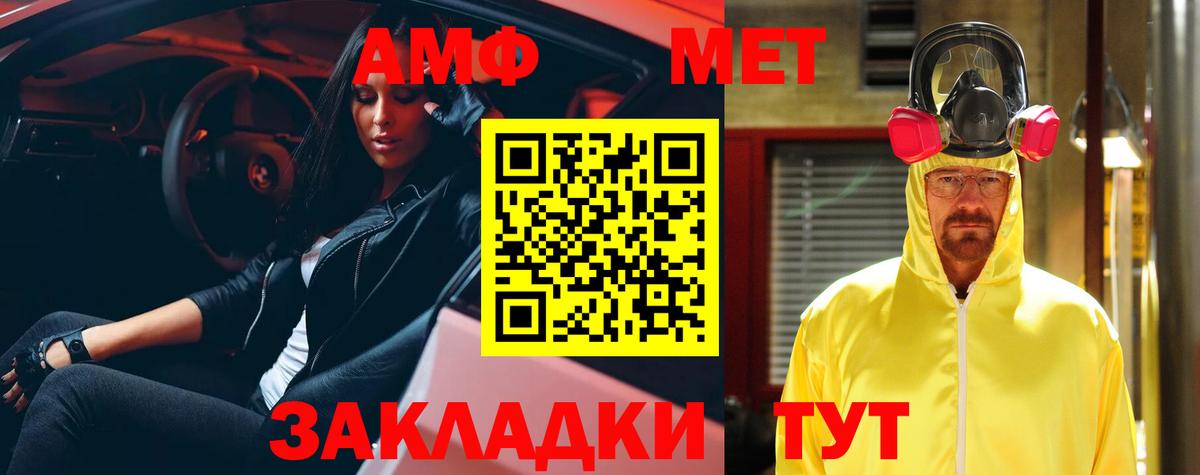 Amphetamine 98% Кыштым
