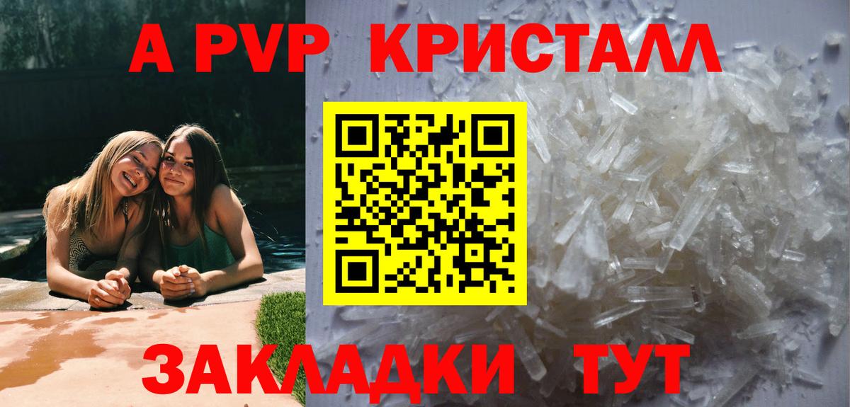 Alfa_PVP СК Кыштым