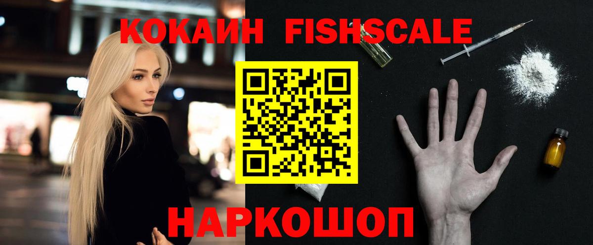 Cocaine Колумбийский Кыштым