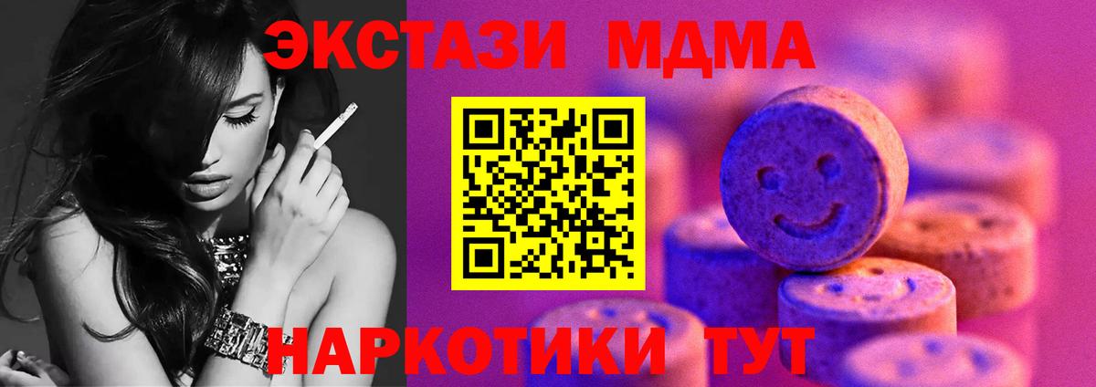 Ecstasy бентли Кыштым