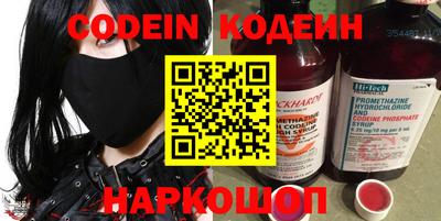 наркотики Ярославль