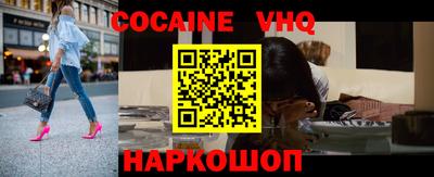 бошки Будённовск