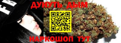 бошки Будённовск