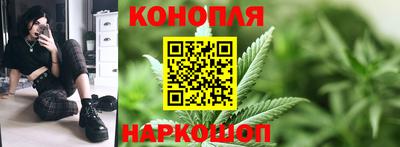 каннабис Бузулук