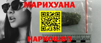 бошки Будённовск