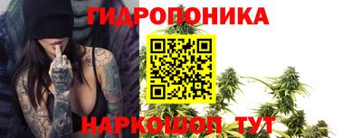 каннабис Бузулук