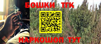 каннабис Бузулук