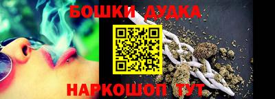 каннабис Бузулук