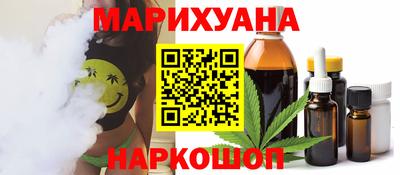 бошки Будённовск