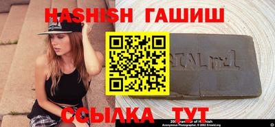 каннабис Бузулук