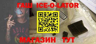 каннабис Бузулук