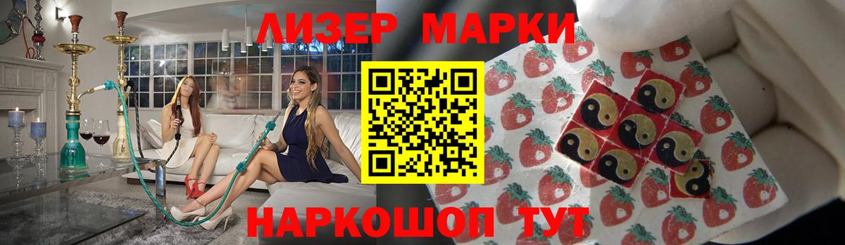 Лсд 25 экстази кислота Кыштым