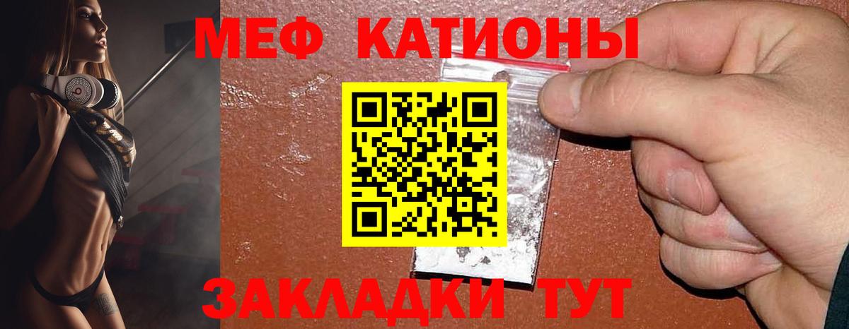БУТИРАТ Кыштым