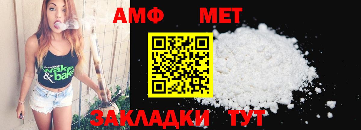 Кыштым  Первитин кристалл  Первитин кристалл  Вход с VPN 