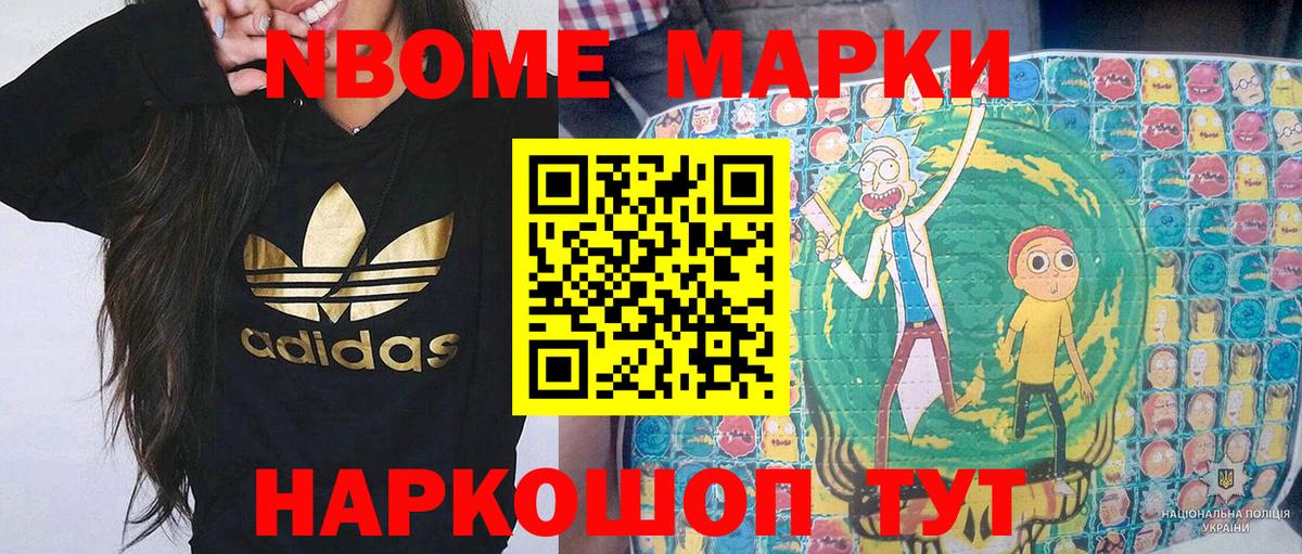 Гашиш  Вход с VPN  A PVP СОЛЬ кристаллы  МДМА  КЕТАМИН  Меф МЯУ МЯУ кристаллы  Кыштым  ТГК  Кокаин  Cocaine  Марихуана 